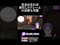 【 valorant 】音の重要性が分かる動画 shorts vtuber fps 個人vtuber twitch