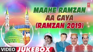 MAAHE RAMZAN AA GAYA  ►RAMADAN 2019 (Video Jukebox) | CHHOTE MAJID SHOLA | Islamic Music