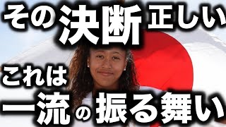 【海外の反応】黒人の人たちも納得した日本国籍を選択した大坂なおみ選手の判断に称賛の声