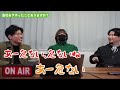 会社をサボったことはある？【ker公式切り抜き】