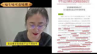 【人民的公义】转载一个非常有条理分析张哲瀚整个事件的博主的视频！（磕生磕死也磕糖）这一集总结了基本上所有的内容。值得一看！