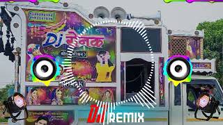 Main Nachu Bin Payal Ghunghru Toot Gaye To Kya Dj Remix || ANKH MILAUNGI || आँख मिलाऊँगी || DJ Ronak