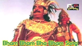 Ghatothkachudu Telugu Movie Songs || Bham Bham | Ali || Roja