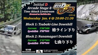 Initial D8 TA Stream #19 - Tsubaki-Line Downhill and Nanamagari Downhill