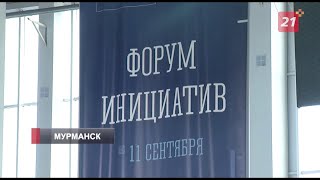 Жители Мурманской области рассказали, что волнует их каждый день