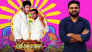 Madha Gaja Raja Movie Malayalam Review | Reeload Media