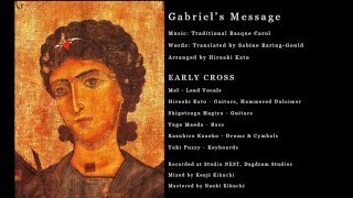 EARLY CROSS: Gabriel's Message (Official Trailer)