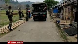 বান্দরবানে দৃর্বৃত্তের হামলায় ১জন নিহত,অপহরণ ২ | Jamuna TV