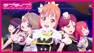 【試聴動画】ラブライブ！サンシャイン!! アニメーションPV付きシングル 「KU-RU-KU-RU Cruller!」