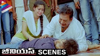 Ashwin Babu Finished | Chandra Mohan Emotional Scene | Genius Telugu Movie Scenes | Shweta Basu