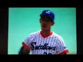 1993ヤクルトスワローズ西村龍次危険球に横浜ベイスターズ詰め寄る　千葉マリンスタジアム　星野仙一否定