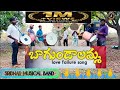 #BAGUNDALAMMA|| Love Failure Song||Sridhar musical band||Musical Instrumental||