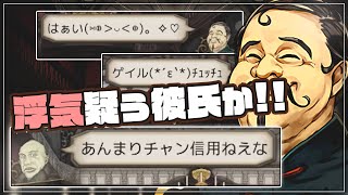 愛は素直に受け取れぇ!! 2-2で霊能ロラ止めて黒先吊るす進行ってあるの？(多役職修行編Part.1)【人狼ジャッジメント/ミナト】