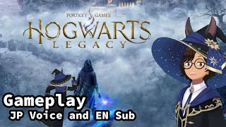 【Japanese】ホグワーツレガシー Hogwarts Legacy in Japanese #vtuber #japanese #japaneselanguage