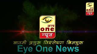 बेल्हे गावठान सर्वेक्षणात ८१ पैकी ८ रूग्न आढळले पाॅझीटीव्ह तर  साकोरी, रानमळा, आणे प्रत्येकी १ रूग्न