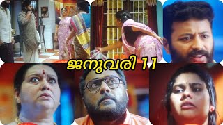 ശ്യാമയുടെ നാടകം പൊളിയുമോ?.. ജനുവരി 11 #kudumbasreesharadaserial