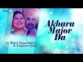 akhara major da major rajathani surpreet soni popular punjabi song priya audio