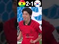 Ghana 🇬🇭 VS. South Korea 🇰🇷 Kudus is the goat #ghanablackstars #shorts