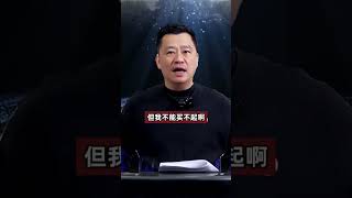 人为什么要拼命挣钱？如果你没有答案,那我给你4个认知思维 赚钱