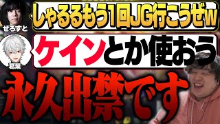 VCで決めたルールを即破ろうとする夜更カス - 12/6 夜更カス  [空澄セナ/乾伸一郎/うるか/k4sen/葛葉/Zerost/ta1yo/たぬき忍者/UG]