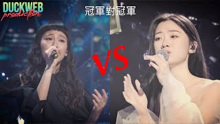 Gigi 炎明熹 x 單依純《你的珍藏》｜音樂純享 | 動態歌詞 | HD