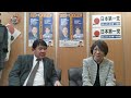 活動報告放送【菅原みゆき】【中村和弘】2023.2.19