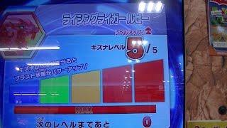 eスポーツの日ライジングライガールビー２等『改造武器グラビティーキャノンユニットレッドクリアVer.当選』逆転勝利プレ動画ジェノスピノ暴走形態ZOIDS WILDゾイドワイルドバトルカードハンター連休