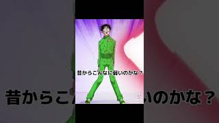 TikTokで大量発生してないドラゴンボールにわかキッズ#shorts  #ドラゴンボール超