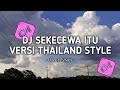 DJ DIMANA LETAK HATIMU YANG DULU X MY NECK MY BACK | DJ SEKECEWA ITU VERSI THAILAND STYLE 2024