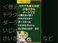 【ポケモン】合計種族値250のドーブルが最強な理由