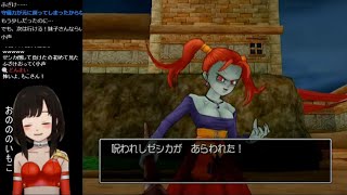 【ドラクエ8 初見実況】#12 ～ライドンの塔を登って顔色の悪いゼシカを救う～ドラゴンクエスト8 空と海と大地と呪われし姫君【PS2版 DQ8 2004年 平成16年】