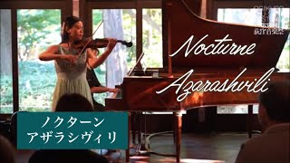 3.8万回再生✨弾きながら泣きそうになるほど良い曲♪ノクターン(Nocturne)/アザラシヴィリ(Vazha Azarashvili)