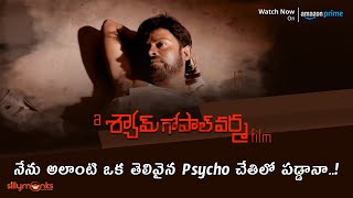 నేను అలాంటి ఒక తెలివైన Psycho చేతిలో పడ్డానా | A Shyam Gopal Varma Full Movie | Amazon Prime