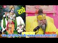 क्या भगवान ही हमसे सारे कर्म कराते हैं shri hit premanand maharaj ekantik vartalaap