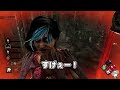 【怪物】新キラー「ドレッジ」のロッカーテレポートでナイスプレイを連発するべるくらさん【dbd】