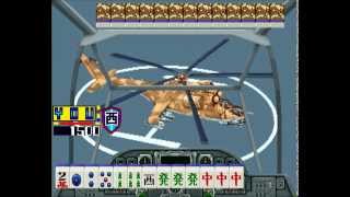 Mahjong Chinmoku (Japan) (Arcade)