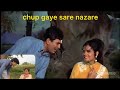 chup gaye sare nazare#rajeshkhanna |Mumtaaz | Do rasste # everygreensong #priyankasinghps