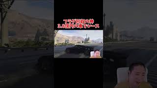 ケーニグセグでレースするフラグ回収の神【GTA5グラセフストリーマー】