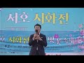 명인무등난타예술단구독 꾹 s broadcast