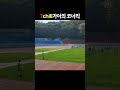 칠칠가이의 코너킥 성공