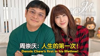 Whisking Up Laughter: Jeanette & Dennis' Baking Adventure! 欧萱、周崇庆欢乐中烘焙