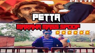 Petta Marana Mass Spoof | Recreation | Act To Entertain | Act 2 Entertain