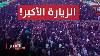 قيادة الشرطة تقتحم المتاجر والأسواق في كربلاء ! | تقرير