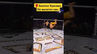 🥊Эпично залетел, но вылетел как.. #ufc #mma #ufc311 #islammakhachev #umarnurmagomedov #hasbulla