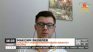 ДЗВІНОК ДО МОРДОРУ / ПАДІННЯ ШОЛЬЦА / ЕРДОГАН ГОТУЄ ВИБОРИ? // ЯКОВЛЄВ