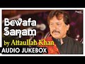 Bewafa Sanam  Vol 1 | Attaullah Khan | Heart Touching Sad Song | दर्द भरे गाने | Nupur Audio