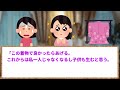 【2ch面白いスレ】【ほっこり？】事故物件に住んだ友人→住みついてた霊と友達になってた件ｗｗｗ霊に説教してて草ｗｗｗ【ゆっくり解説】