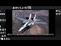 f 14解説 米有 【可変翼戦闘機】