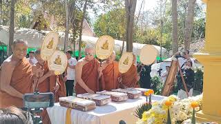 งานประชุมเพลิงสรีรสังขารหลวงปู่หนูเมย สิริธโร วัดป่าอุดมสังฆกิจ อ.วานรนิวาส จ.สกลนคร