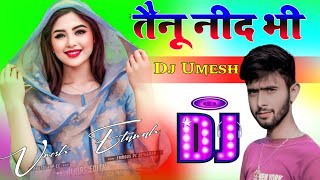 Tainu Need Bhi Aa jandi Dj Umesh Etawah 💕 Trending Dj Sad song 💕 Dj Remix 💞 Dj Umesh Etawah